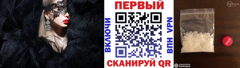 Амфетамин Premium Дмитров