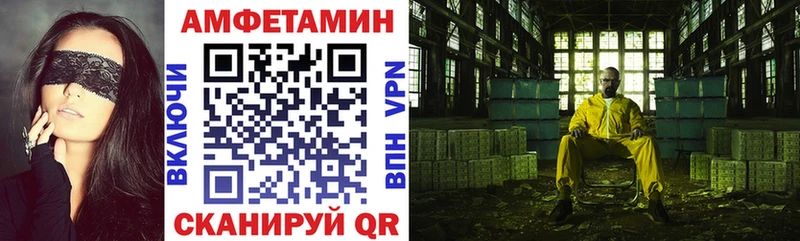 АМФЕТАМИН 97%  где продают   Дмитров 