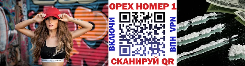 Кокаин VHQ  МЕГА ТОР  Дмитров 
