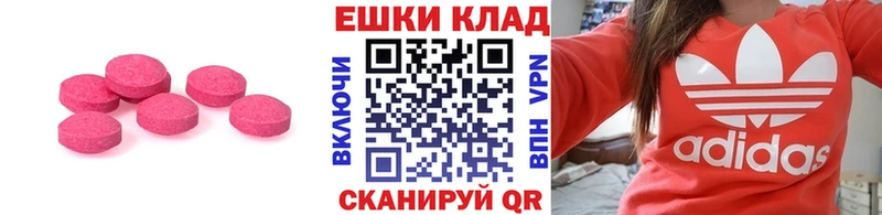 Экстази mix  Дмитров 