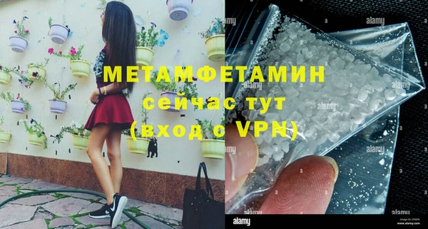 прущая мука Горно-Алтайск