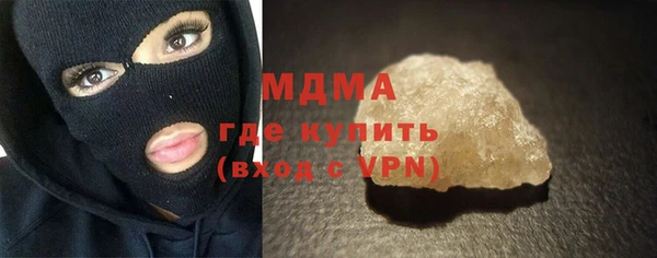 марки nbome Володарск