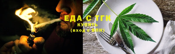 прущая мука Горняк