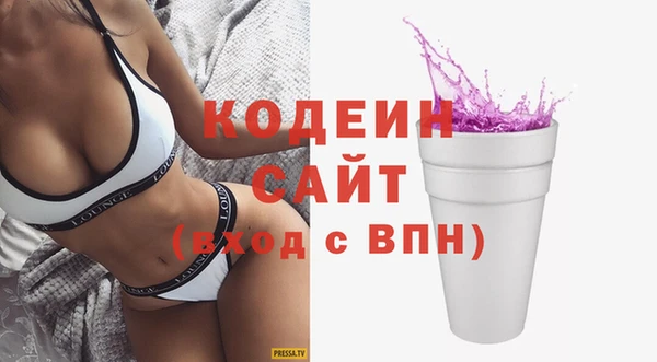 мефедрон Волоколамск