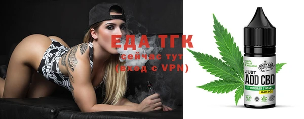 прущая мука Горняк