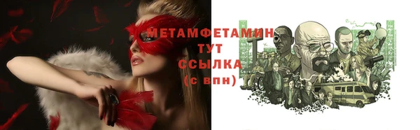 ешки Горнозаводск