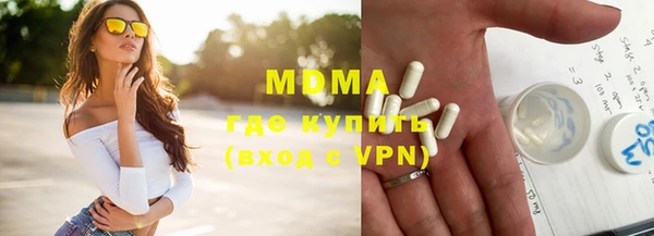 прущая мука Горняк