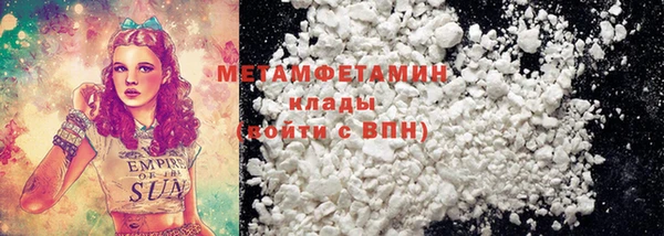 прущая мука Горно-Алтайск
