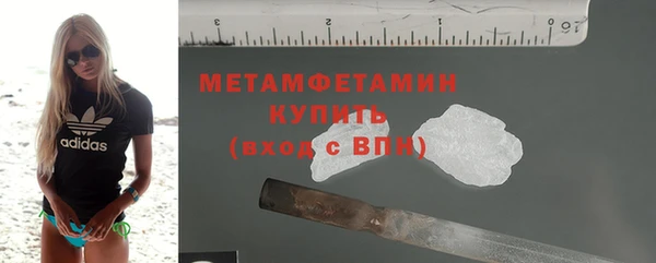 прущая мука Вязьма