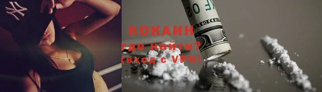 ешки Горнозаводск
