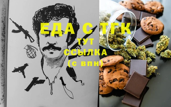 ешки Горнозаводск