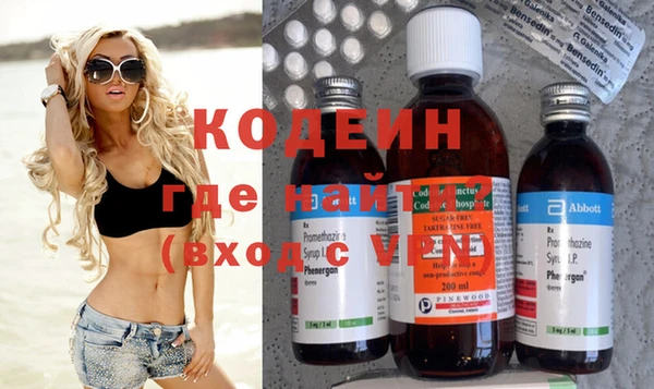 прущая мука Горняк