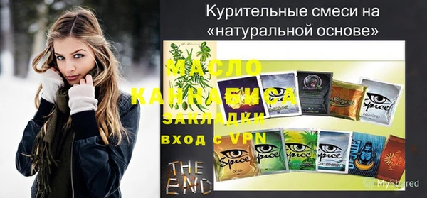 прущая мука Горняк