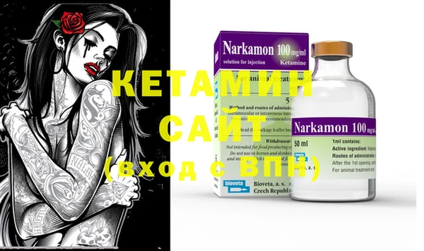 марки nbome Володарск