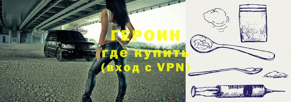 ешки Горнозаводск