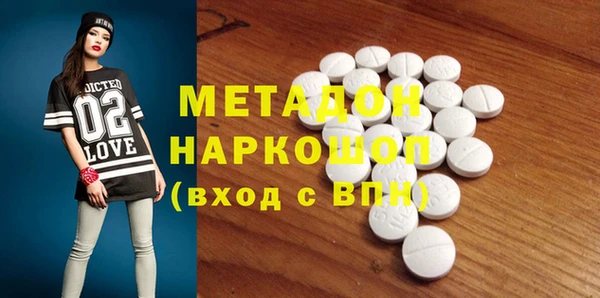 прущая мука Горно-Алтайск