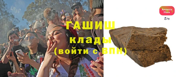 молекула духа Волосово