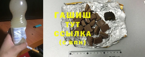 прущая мука Горняк