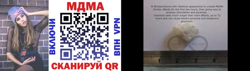 MDMA кристаллы  Дмитров 