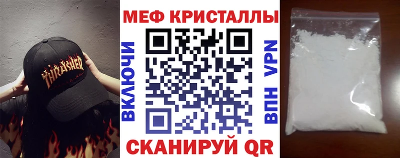 МЕФ 4 MMC  хочу   МЕГА ONION  Дмитров 