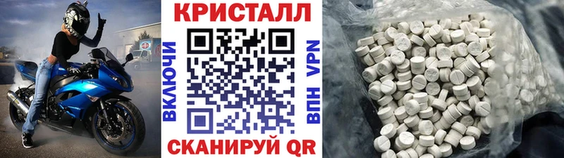МЕТАМФЕТАМИН витя  Дмитров 